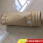 現貨供應 PTFE除塵過濾袋 高溫鍋爐煙塵過濾袋 除塵布袋  創科