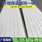 外墻保溫材料金屬雕花板別墅外墻板