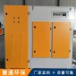 慧通供應(yīng) 光氧等離子一體機(jī) 除臭除味凈化設(shè)備 低溫等離子凈化器 **設(shè)備