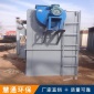 脈沖除塵設備車間除塵器 布袋除塵器 慧通廠家定制 單機脈沖除塵器