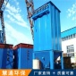 布袋除塵器 水泥廠脈沖布袋除塵器 工業車間**設備 鍋爐除塵器