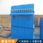 慧通**廠家供應 粉塵脈沖布袋除塵器 單機木工除塵器 可定制工業鍋爐粉塵收集器