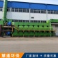 催化燃燒爐 rco廢氣吸附脫附凈化裝置 廠家定制 活性碳**設備