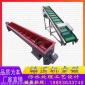 物料輸送設備廠家 螺旋輸送機定做 皮帶輸送機無軸螺旋輸送機