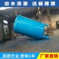 益海**石英砂過濾器污水處理后置過濾器廠家