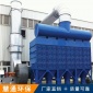 慧通**廠家 脈沖清灰焊煙除塵器 脈沖布袋除塵器 脈沖斜插式濾筒除塵器