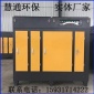 河北**廠家直供 光氧催化廢氣處理 等離子光氧一體機 UV光解凈化器