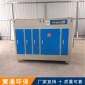 光氧催化廢氣處理設(shè)備 車間廢氣處理成套**設(shè)備 光氧催化凈化器