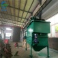 電絮凝氣浮機(jī) 容器氣浮機(jī) 氣浮過(guò)濾一體機(jī) 廠家供應(yīng)