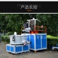 塑料機械高混機廠家粉體攪拌機 PVC粉攪拌機博昌機械