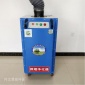 廠家直供單臂焊煙機(jī) 移動式焊接煙塵凈化設(shè)備 工業(yè)車間煙霧處理設(shè)備 **設(shè)備