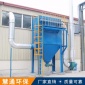 單機脈沖除塵器 DMC型脈沖布袋除塵器 河北慧通**廠家定制