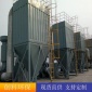 單機脈沖除塵器 木工布袋除塵器 工業(yè)除塵設(shè)備袋式除塵器 布袋除塵器 創(chuàng)科