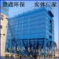 慧通**廠家供應 定制除塵器 木工車間家具廠脈沖布袋除塵器 粉塵布袋除塵器