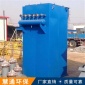 慧通**廠家供應 工業除塵設備 單機木工除塵器 可定制工業鍋爐粉塵收集器