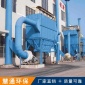 慧通**廠家供應 脈沖布袋除塵器 單機脈沖除塵器 工業除塵設備