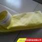 滌綸針刺氈除塵濾袋 美塔斯除塵布袋 創(chuàng)科 除塵濾袋