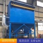 中頻電爐除塵器 創科 **除塵設備 布袋除塵器廠家 小型工業除塵器