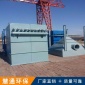 現貨供應布袋除塵器 生產鑄造廠 防靜電脈沖布袋除塵器