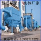 慧通**廠家供應 可定制工業鍋爐粉塵收集器 脈沖布袋除塵器 鍋爐除塵器