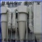 河北**廠家直供 工業旋風除塵器 小型旋風筒式除塵器 工業粉塵脈沖布袋除塵器