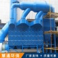 慧通**廠家 斜插式濾筒除塵器 工業除塵器 沉流式除塵器 濾筒式除塵器