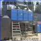 河北廠家定制 催化燃燒RCO吸附設備 噴涂車間廢氣處理設備 廢氣凈化器**設備