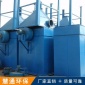 河北慧通生產 脈沖布袋除塵器粉塵處理設備 中央除塵家具廠 高溫布袋除塵器