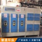 慧通廢氣處理設(shè)備 活性炭光氧一體機 UV光氧催化凈化器 現(xiàn)貨批發(fā)