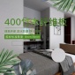 廠家竹木纖維400mm集成墻板防火阻燃**可定制