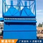 現貨供應布袋式**除塵設備 單機除塵器 DMC系列脈沖除塵器