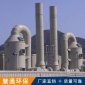 廠家定制_PP噴淋塔_噴淋洗滌凈化塔_工業(yè)廢氣處理設(shè)備