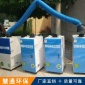焊煙凈化器 移動(dòng)式單臂焊煙凈化器 慧通定制除煙除味廢氣凈化器