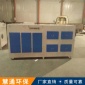慧通直供 uv光氧活性炭一體機(jī) 活性炭吸附裝置 噴漆房除味除臭凈化器 **設(shè)備