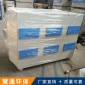 慧通供應 工業除臭除煙除味**箱 活性炭吸附**裝置 pp活性炭過濾箱 **設備