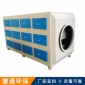 河北**廠家直供 工業除煙除味**箱 抽屜式漆霧過濾箱 活性炭**箱