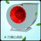 廠家 4-72型離心通風(fēng)機(jī) 玻璃鋼排煙風(fēng)機(jī) 河北興凱