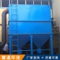 工業粉塵處理設備水泥倉頂除塵器 DMC脈沖布袋除塵器 布袋式除塵器
