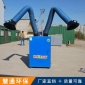 工業(yè)粉塵除塵器 移動(dòng)式雙臂焊煙凈化器 焊煙凈化器