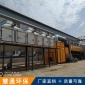 河北慧通生產(chǎn)RCO催化燃燒 廢氣凈化裝置**設(shè)備 蓄熱式催化燃燒廢氣處理設(shè)備