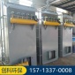 創(chuàng)科 布袋除塵器廠家**袋單機脈沖除塵器 鑄造廠粉塵處理設備