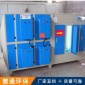河北**廠家直供 UV光氧催化廢氣處理設備 等離子光氧一體機 uv光氧催化等離子光氧凈設備