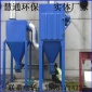 河北**廠家直供 木工除塵器小型脈沖式除塵設(shè)備 單機(jī)工業(yè)袋式除塵機(jī)