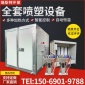 廠家供應高溫烤漆房 瑞斯特燃氣爐高溫固化爐 標準工業烤箱 電加熱高溫房保修一年