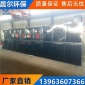 廠家 污水處理設備 醫院污水處理設備 工業廢水處理設備 包安裝調試