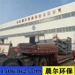 工業污泥離心脫水機 三網帶式壓濾機 污泥脫水機 諸城污水處理廠商