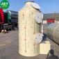 噴淋塔 金百亞不銹鋼氣旋混動噴淋塔 旋流塔 廢氣吸附塔