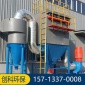 布袋除塵器 創科 脈沖布袋除塵器 大型鍋爐布袋除塵器 **