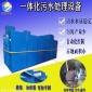 寧夏廣西一體化污水處理 污水處理工藝設(shè)計廠家