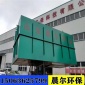 一體化污水處理設(shè)備 生活一體化污水處理設(shè)備 安裝便捷操作簡單 晨爾**